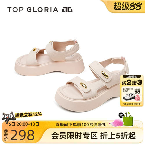 汤普葛罗2025夏季新款露趾凉鞋
