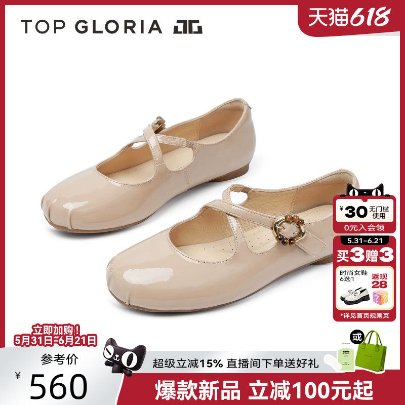 汤普葛罗2026早春新款优雅风玛丽珍鞋女平底圆头交叉带扣百搭单鞋