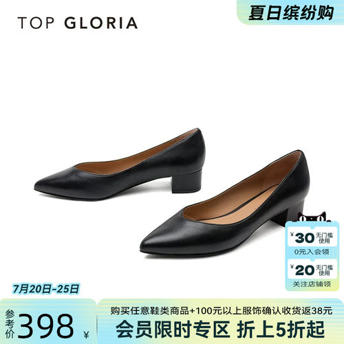 汤普葛罗尖头夏季新款浅口低跟鞋