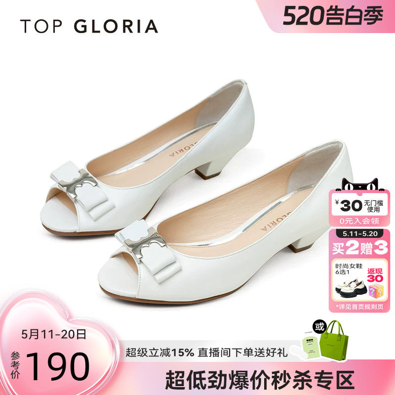汤普葛罗春夏浅口粗跟蝴蝶结凉鞋女中跟舒适单鞋时尚百搭鱼嘴鞋