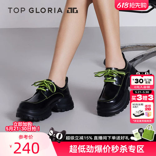汤普葛罗2024早春新款牛津鞋