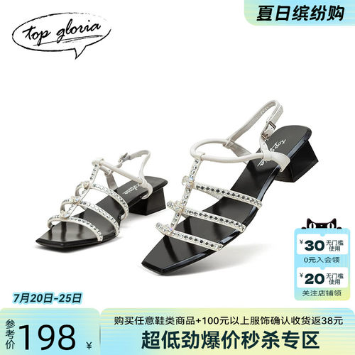 汤普葛罗2023新款罗马风凉鞋