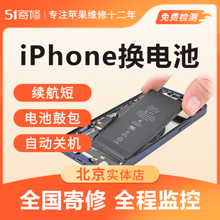 plus 苹果手机iphoneXS max Pro 更换大容量电池 11 12