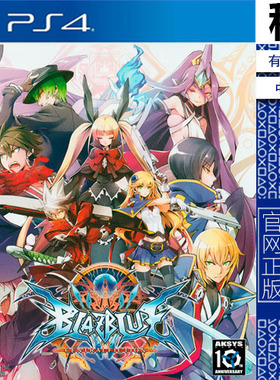 苍翼默示录 神观之梦 BLAZBLUE PS4游戏出租 数字下载版 认证 PS5