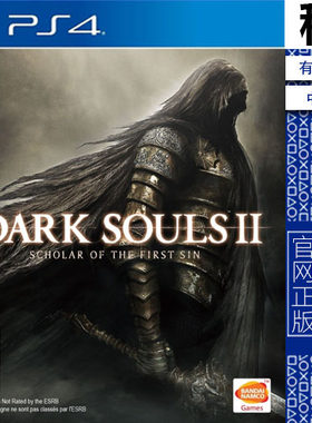 黑暗之魂2  DARK SOULS 2 PS4游戏出租 数字下载版 带认证 PS5