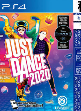 舞力全开2020 just dance PS4游戏出租 数字下载版 有认证租赁