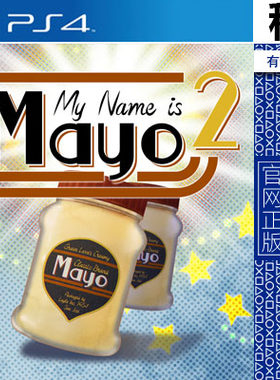 我的名字是蛋黄酱2  My Name is Mayo2 PS4游戏出租 数字下载版