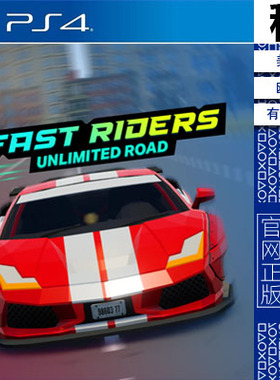 Fast Riders PS4游戏出租 数字下载版 有认证租赁 PS5 白金神作