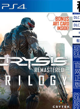 孤岛危机 crysis 三部曲合集 PS4游戏出租 数字下载版 有认证租赁