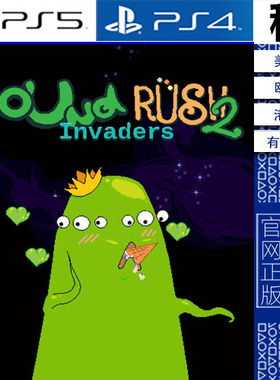 Round Invaders Rush 2 PS5 PS4游戏出租 数字下载版 有认证租赁