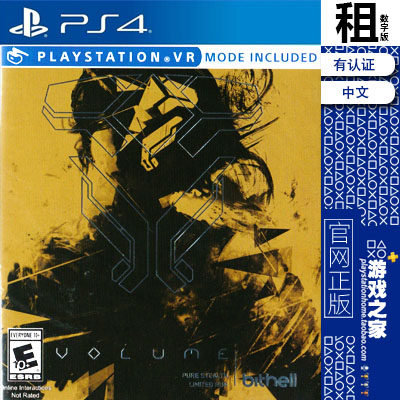 音量 VOLUME VR虚拟头盔 PS4游戏出租 数字下载版 有认证租赁 PS5