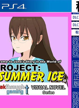 Welcome to Jane's Story Project Summer Ice PS4游戏出租 下载