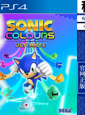 索尼克 缤纷色彩 Sonic Colors PS4游戏出租 数字下载版 PS5