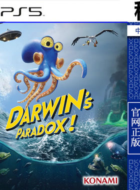 达尔文悖论 Darwin's Paradox PS5游戏出租 数字下载版 带认证