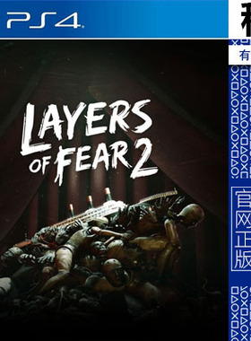 层层恐惧2 Layers of Fear 2 PS4游戏出租 数字下载版 有认证租赁
