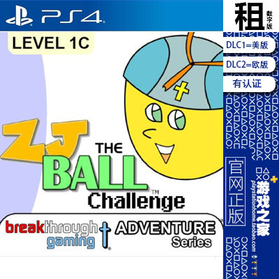 ZJ the Ball Challenge 1C PS4游戏出租 数字下载版 有认证租赁