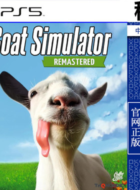 模拟山羊 重制版 Goat Simulator 重制版 PS5游戏出租 数字下载版