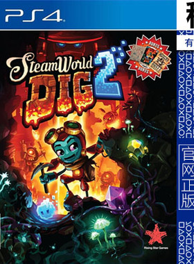 蒸汽世界2 Steamworld Dig 2 PS4游戏出租 数字下载版 有认证租赁