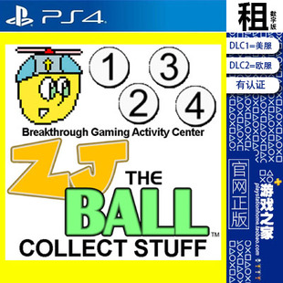 Collect 认证 the PS5 数字下载版 Ball PS4游戏出租 Stuff