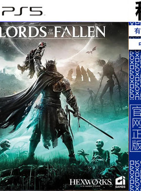 堕落之王 Lords of the Fallen PS5游戏出租 数字下载版 带认证