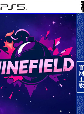 扫雷 Minefield PS5游戏出租 数字下载版 带认证