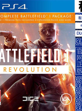 战地1 Battlefield 1 变革版含DLC PS4游戏出租 数字下载版 认证