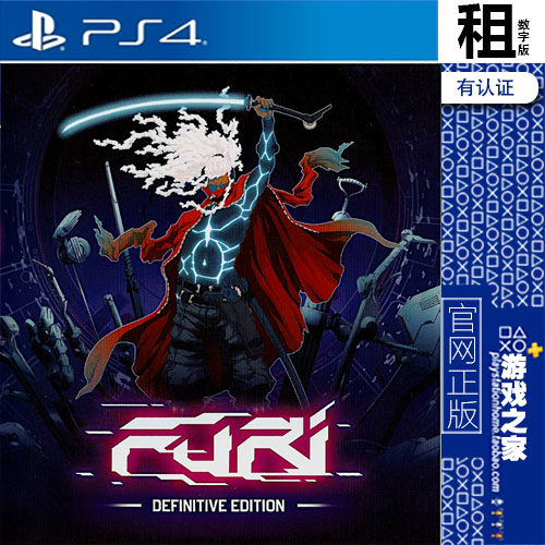 FURI PS4游戏出租 数字下载版 带认证 PS5