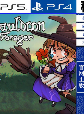 Cauldron Forager PS5 PS4游戏出租 数字下载版 带认证