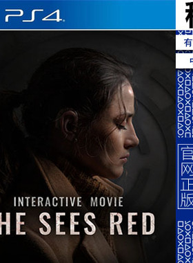 她看见红色 She Sees Red PS4游戏出租 数字下载版 认证租赁 PS5