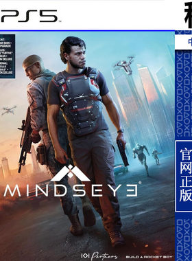 心之眼 MindsEye PS5游戏出租 数字下载版 带认证