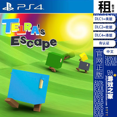 方块逃亡 TETRA'S Escape PS4游戏出租 数字下载版 有认证 PS5