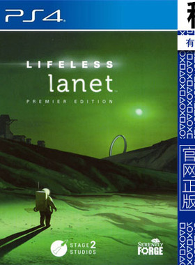 荒芜星球 Lifeless Planet PS4游戏出租 数字下载版 有认证租赁