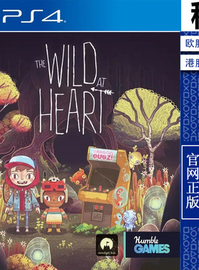 狂野之心 The Wild at Heart PS4游戏出租 数字下载版 带认证 PS5