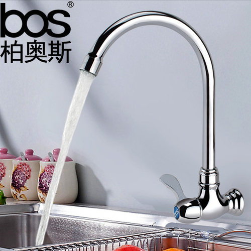 柏奥斯全铜入墙水槽大弯款入墙式