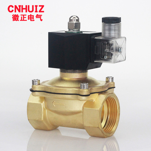 DN32耐腐蚀氟胶防腐150度电控阀门1.2寸220V 320 32黄铜电磁阀