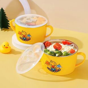 家典美304不锈钢汤碗小学生儿童抗菌防烫防摔带盖饭碗餐具双把碗