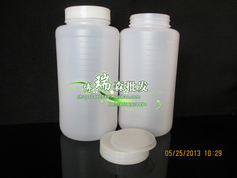 带内盖加厚塑料瓶