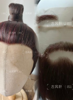 三国孙权假发胡子眉毛可定做