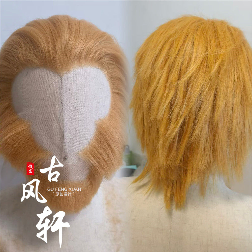 古风轩假发猴王面具孙悟空手勾西游记cos