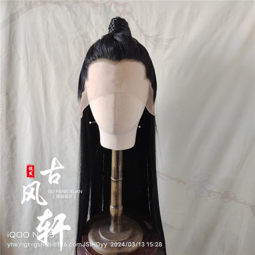 古风轩 古风游戏动漫COSPLAY男款马尾半扎配汉服假发包邮前手钩蕾