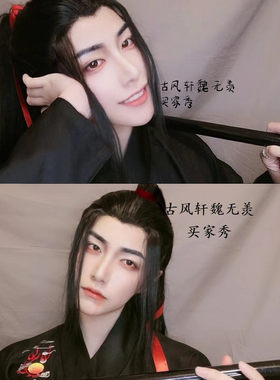 古风魏无羡假发手勾蓝忘机