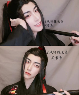 古风轩魏无羡手勾假发前蕾丝蓝忘机手钩老祖夷陵包邮发冠