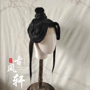 古风轩 古风游戏动漫COSPLAY剑三七秀蚩灵秀姐假发包邮前手钩蕾丝