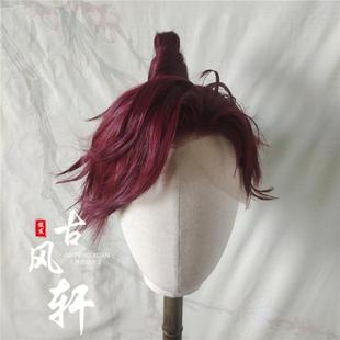 古风轩假发前手勾蕾丝代号孙权鸢COSPLAY红色造型包邮美人尖包邮