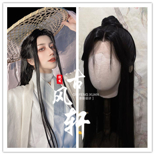 古风轩手钩假发天官谢怜cosplay造型手织前蕾丝美人尖假发 - 封面