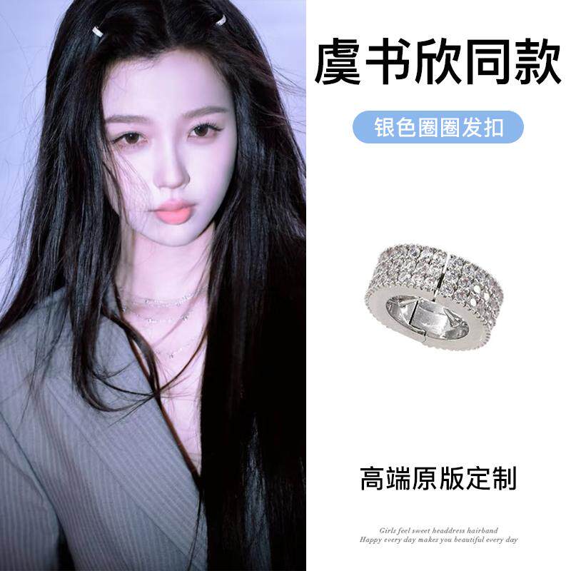 韩国进口满钻小发扣圆形发夹图片