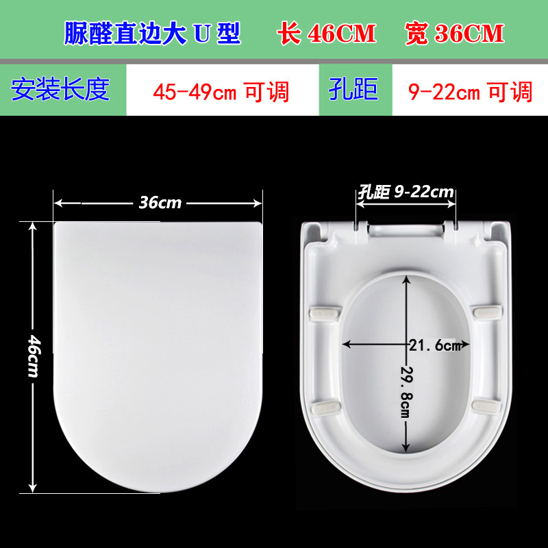 通用DOFINY杜菲尼马桶盖板加厚WDI威迪亚金牌老式中宇坐便器配件