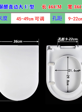 通用DOFINY杜菲尼马桶盖板加厚WDI威迪亚金牌老式中宇坐便器配件