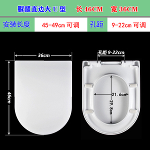 通用DOFINY杜菲尼马桶盖板加厚WDI威迪亚金牌老式中宇坐便器配件