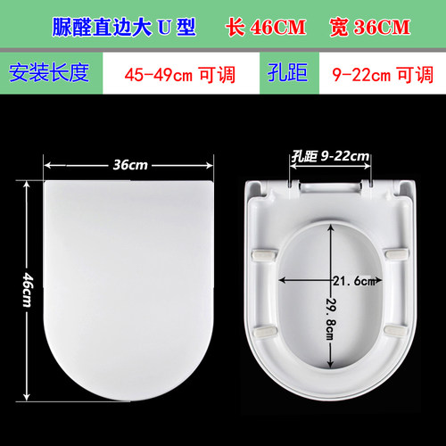 通用DOFINY杜菲尼马桶盖板加厚WDI威迪亚金牌老式中宇坐便器配件
